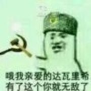 稽大林