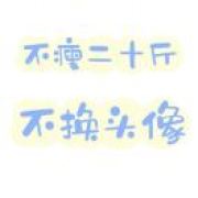 故犯