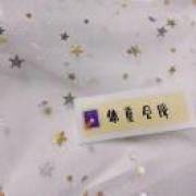 Mr Ma