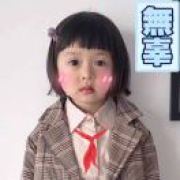 离我远点