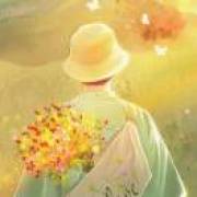 🇼  🇦  🇳  🇬