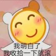 没活硬整