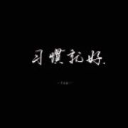 郷下人