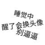 唯心主义的蠢货-1000