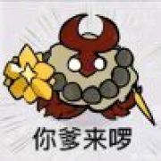 过了五门就退游