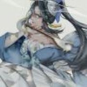 望断