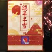 呵呵