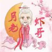 媒老板（月老虾哥）