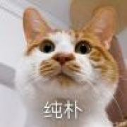 刑天