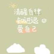 战神
