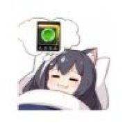 不胖十斤，不换头像