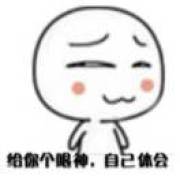 油腻腻