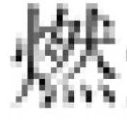 mks