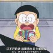 贺采