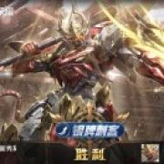 无敌