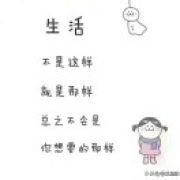 搬砖的小脑斧