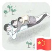 亮