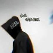 林深见鹿