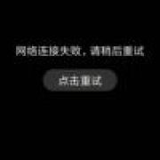 金牛魔蝎嬉笑火龙