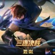 狂澜