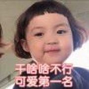 吾非