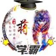 科比