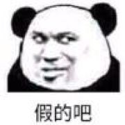 殇ベ