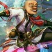 星灼