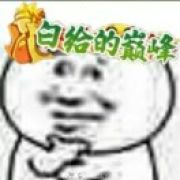 梦