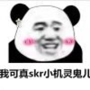 狗子酱