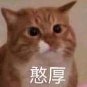 糯米糍粑不好消化