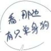 我买下了夜晚所有的光