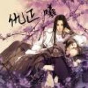 没有思想的苇草