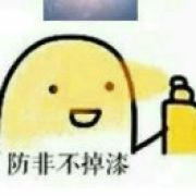 树上一只柠檬精