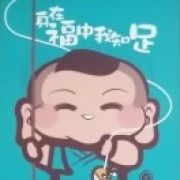 北小郭程大侠
