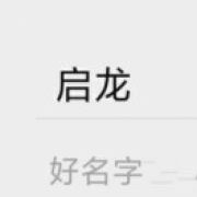 相思煮余年